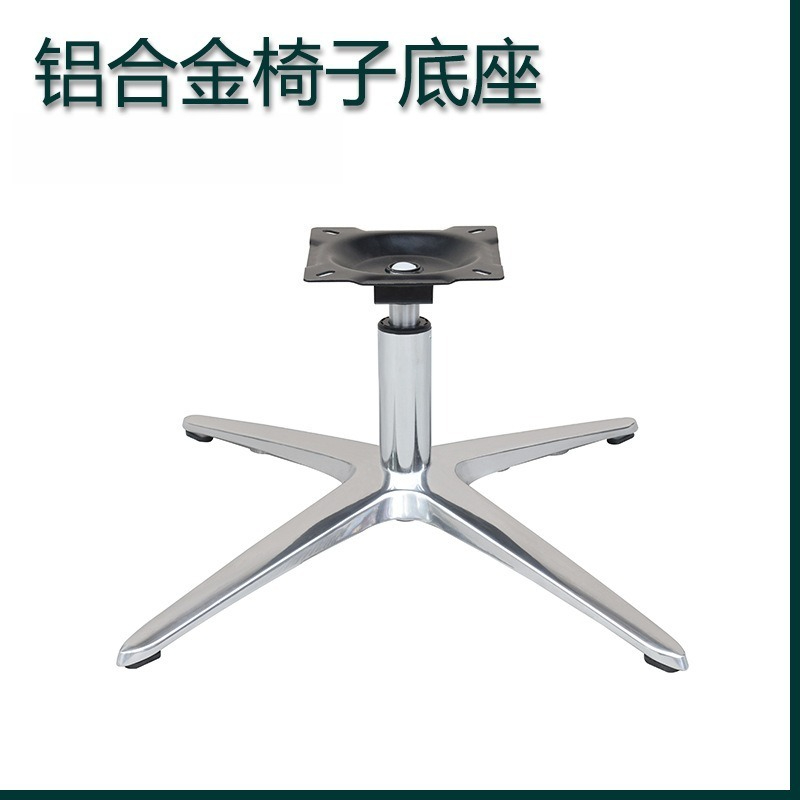 Office Furniture Hardware - Aksesoris perangkat keras furnitur kantor, alas